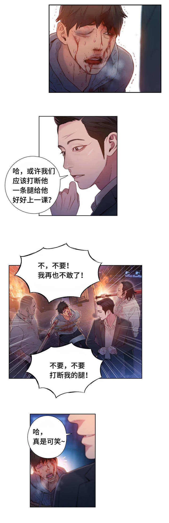 第81章：丽丹
