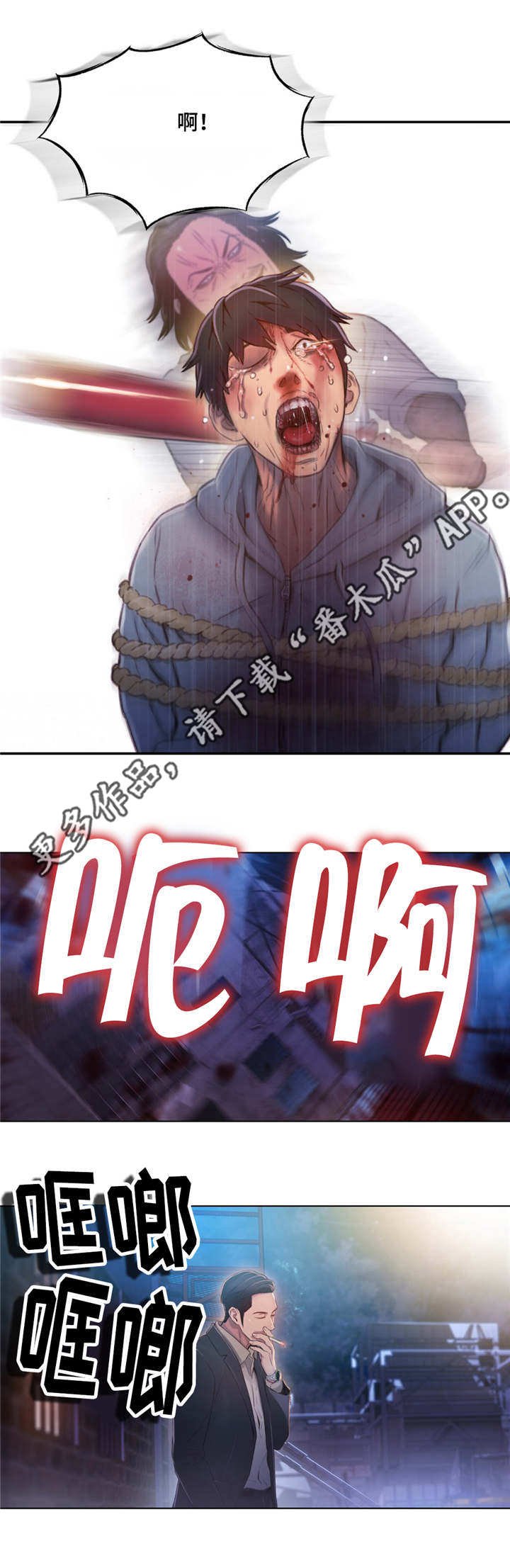 第81章：丽丹