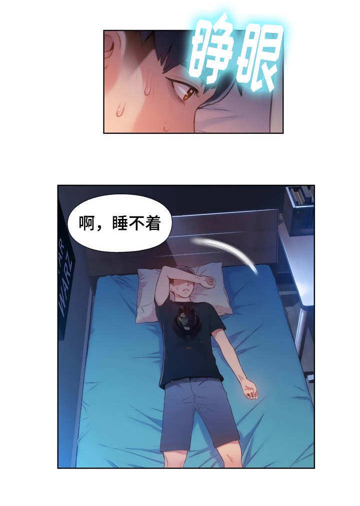 第82章：晚安