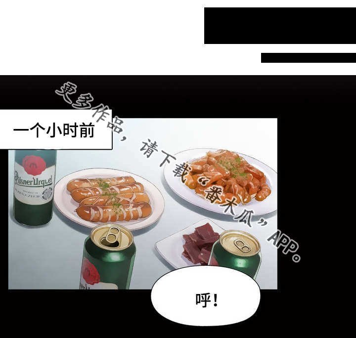 第82章：晚安
