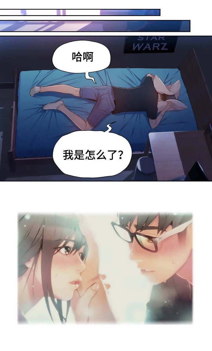 第83章：副会长