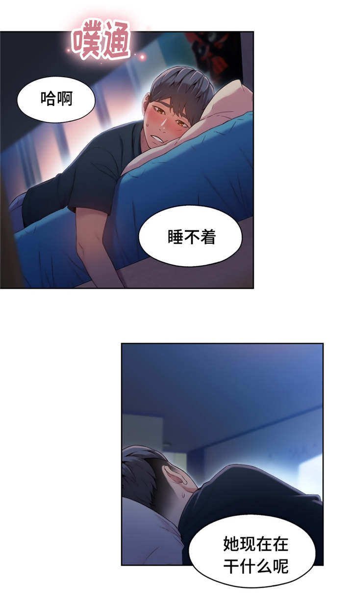 第83章：副会长