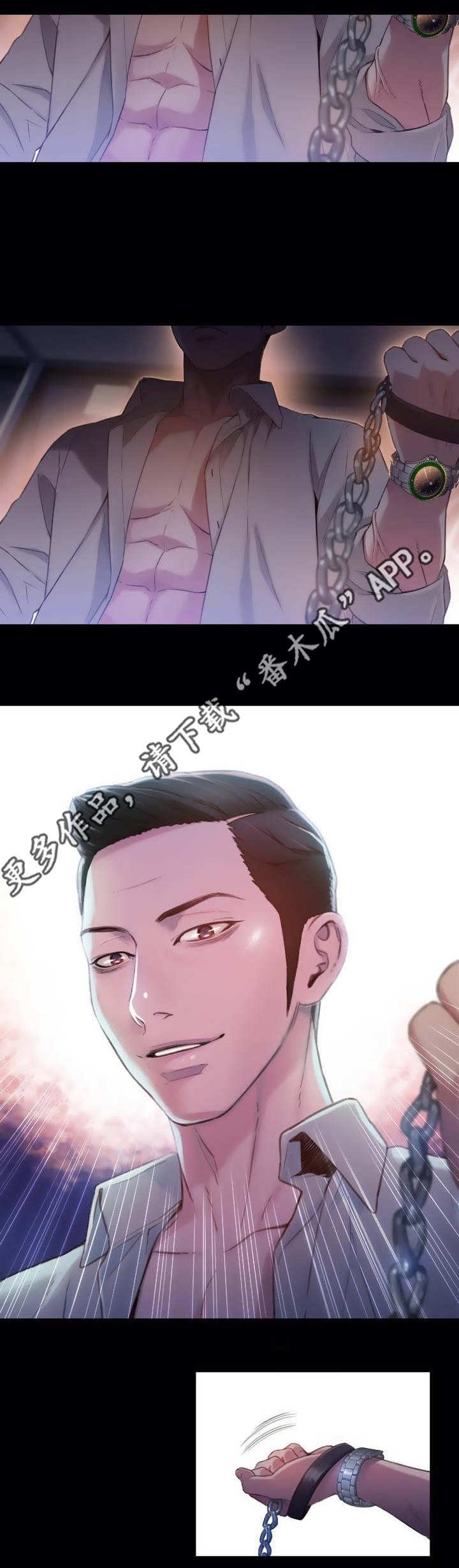 第83章：副会长