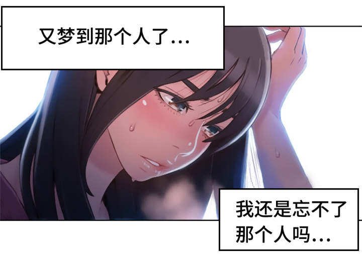 第83章：副会长