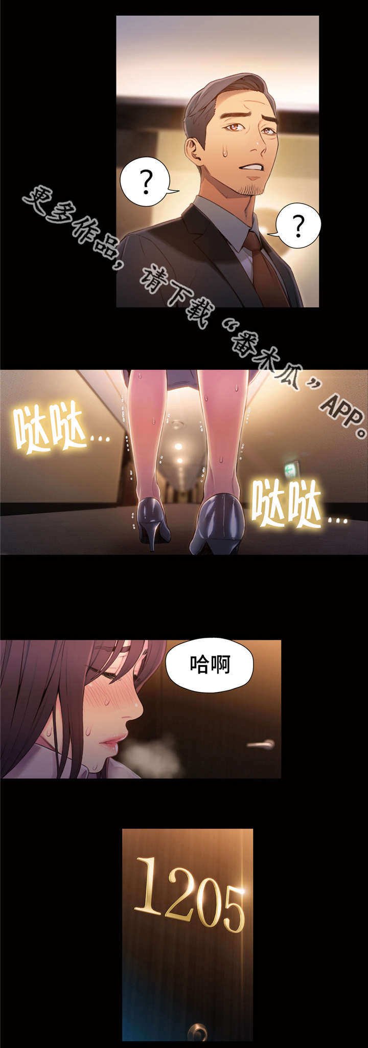 第85章：付出全部