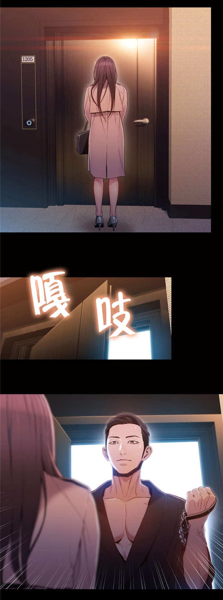 第85章：付出全部
