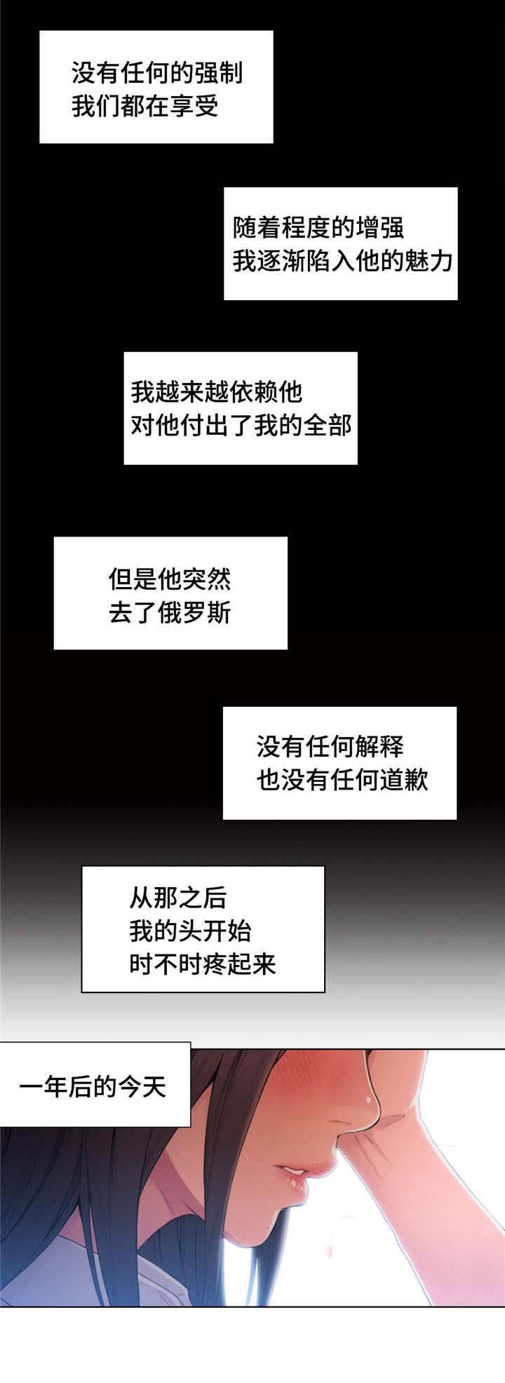 第85章：付出全部