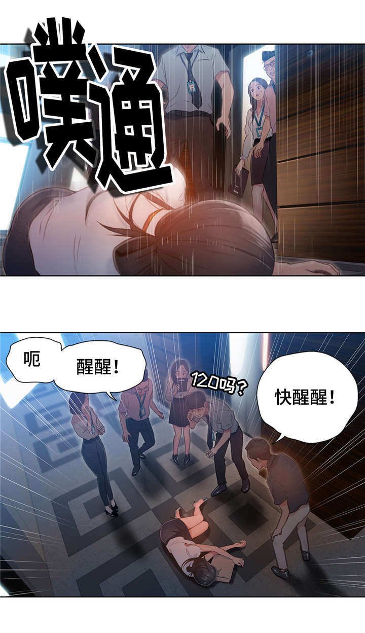 第85章：付出全部
