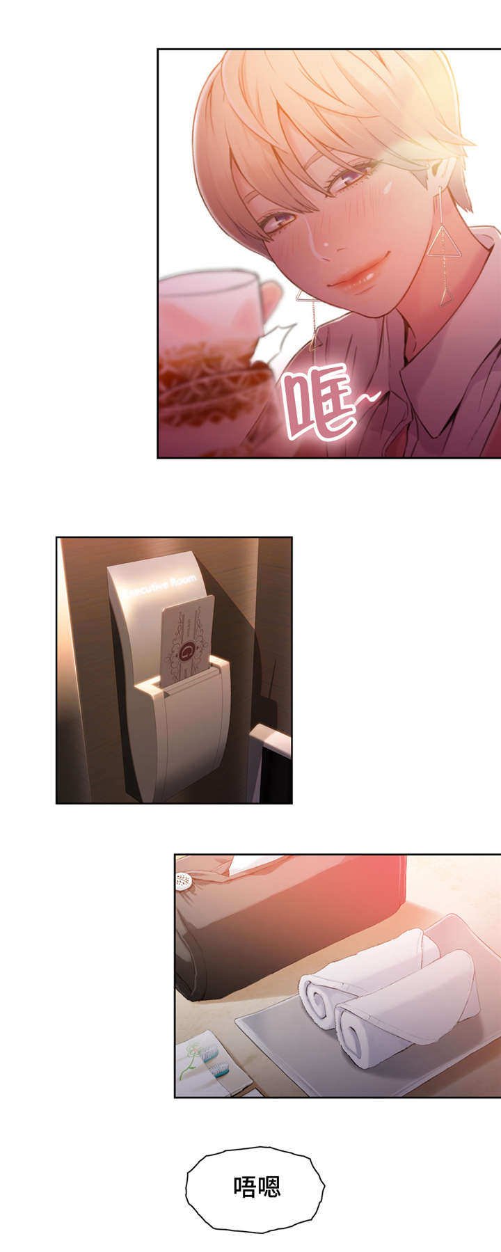 第86章：在意
