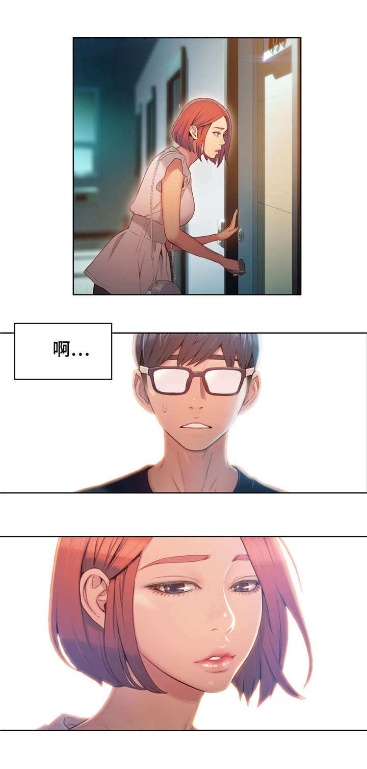 第87章：世界真小
