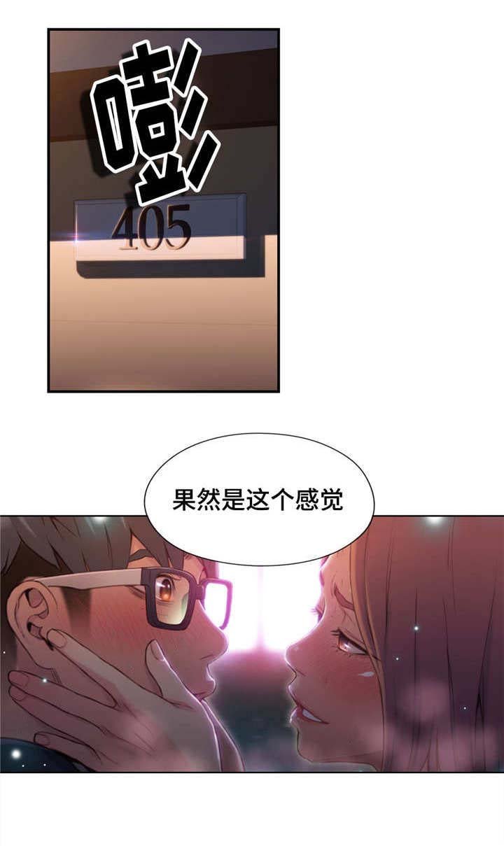 第88章：忘不了