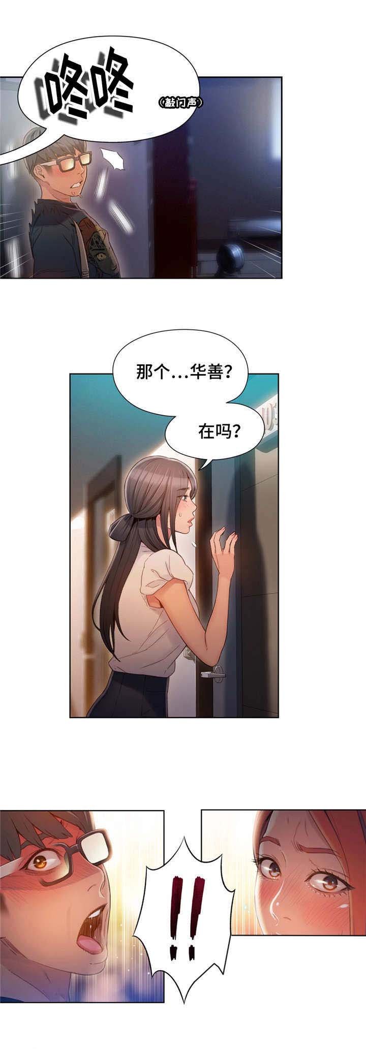 第88章：忘不了