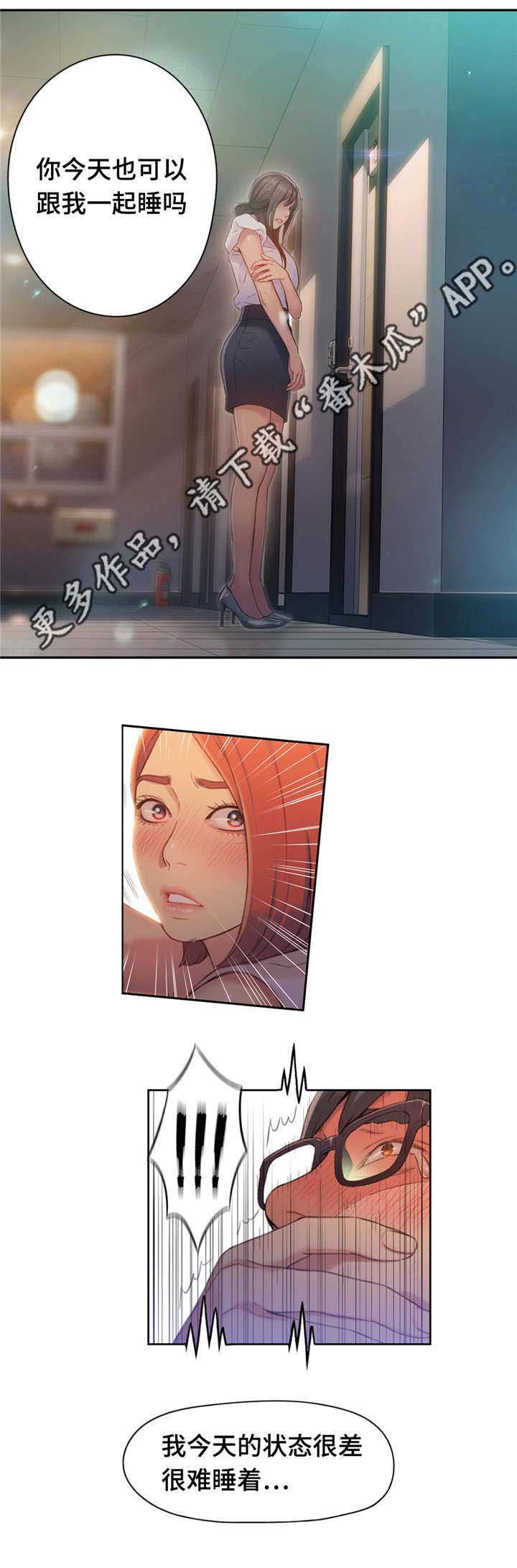 第88章：忘不了