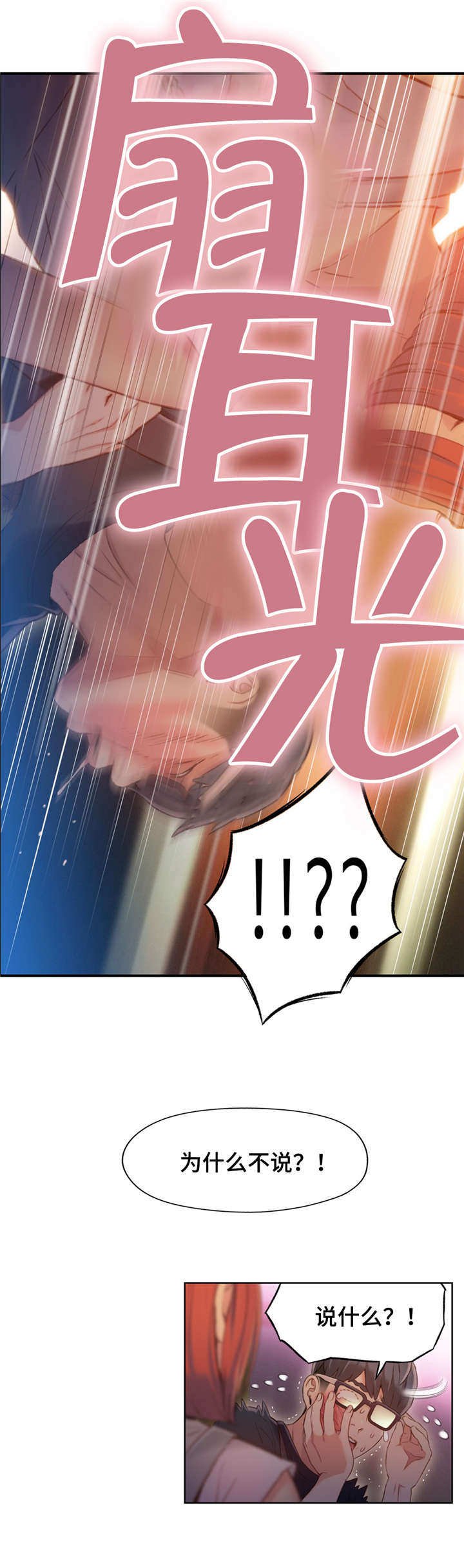 第88章：忘不了