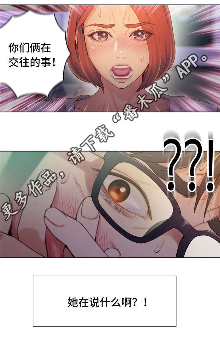 第88章：忘不了