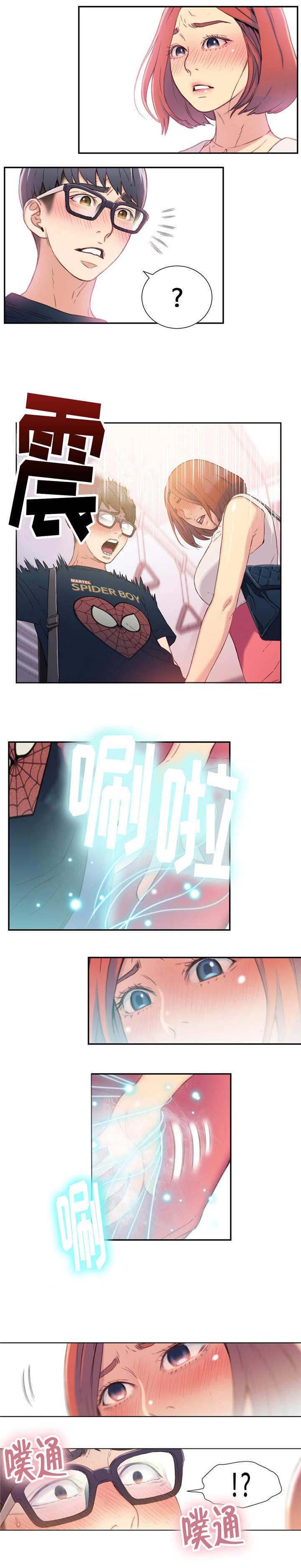 第9章：想要更多