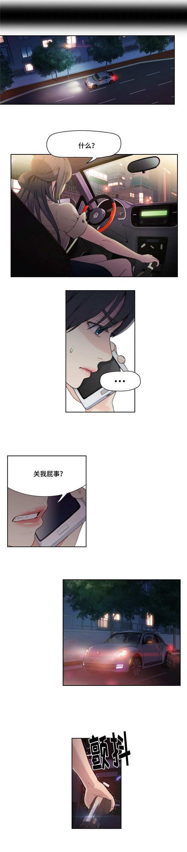 第9章：想要更多