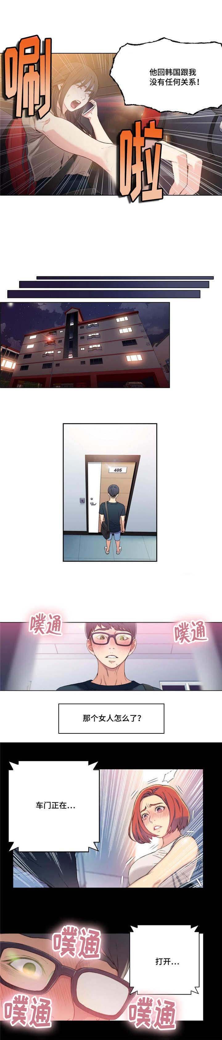 第9章：想要更多