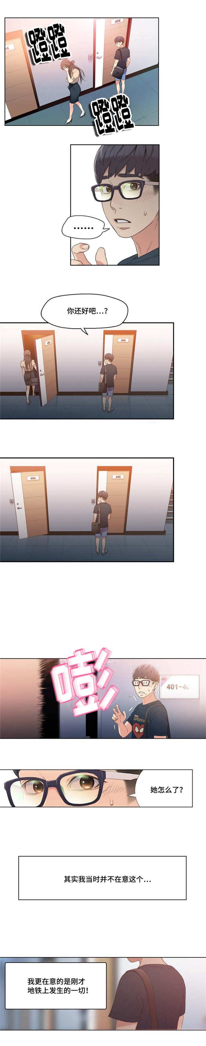 第9章：想要更多
