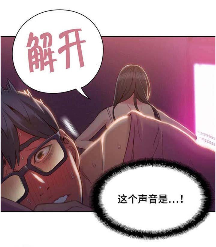 第90章：心脏要爆炸了
