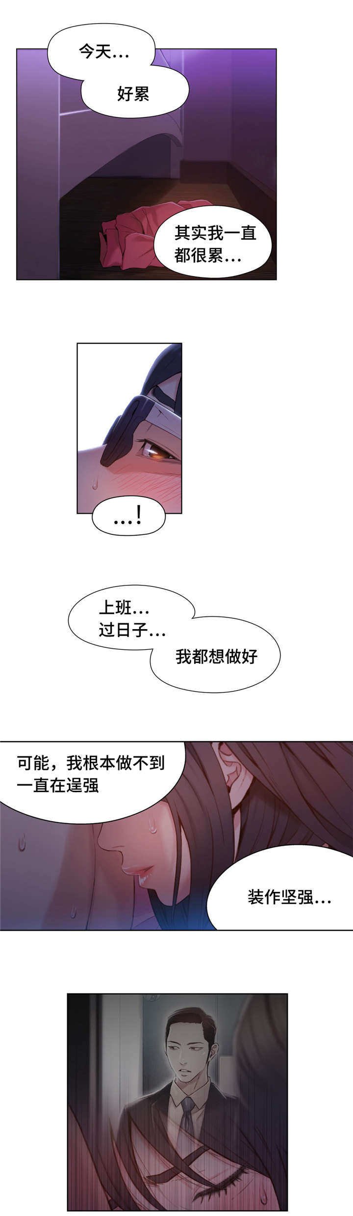 第91章：亲吻