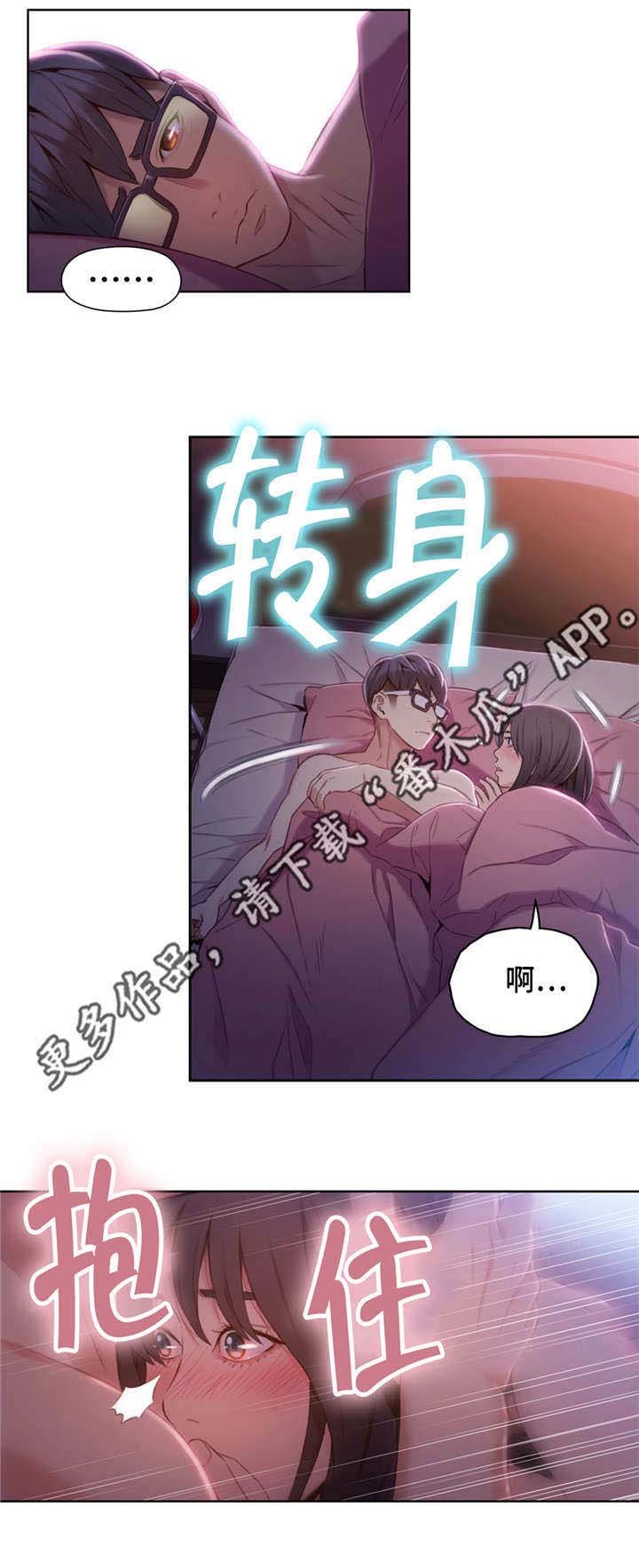 第91章：亲吻