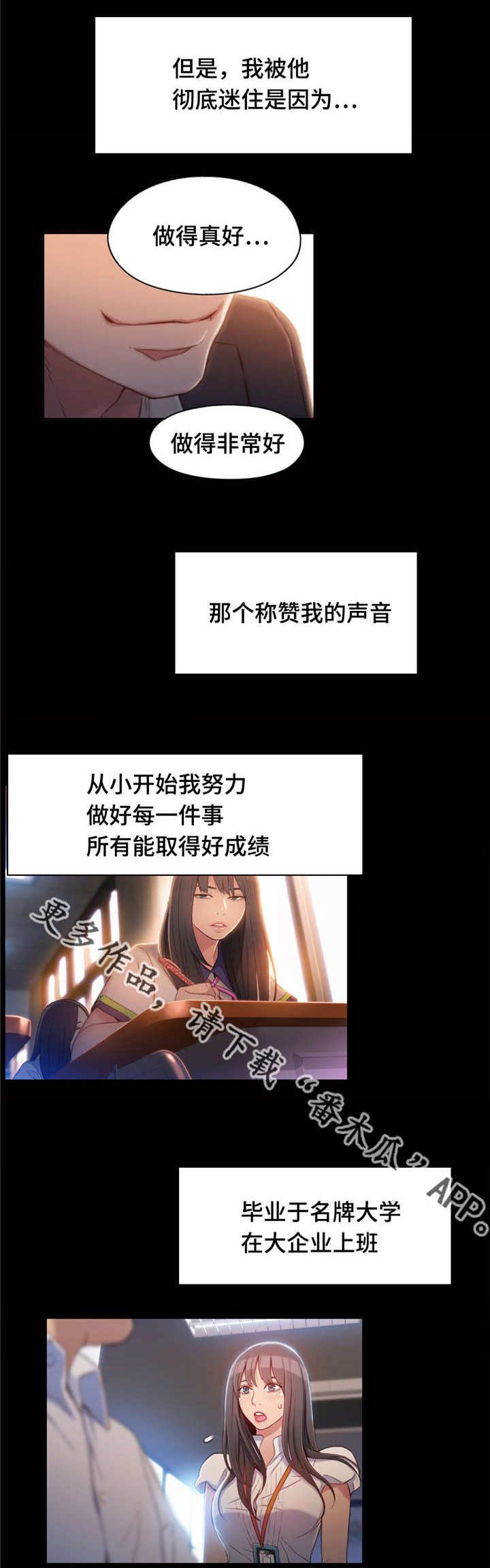 第91章：亲吻