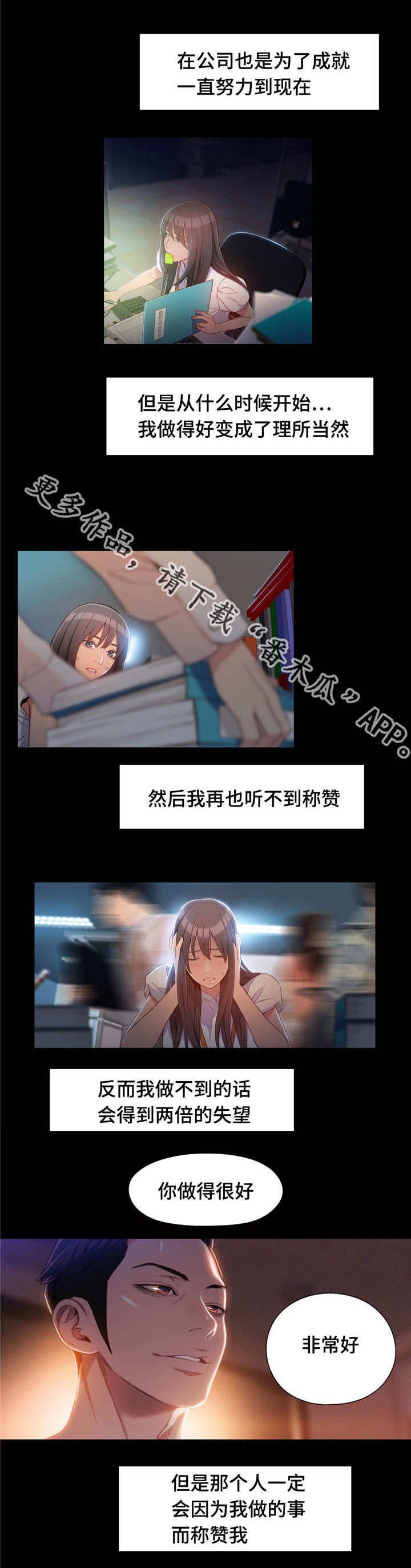 第91章：亲吻