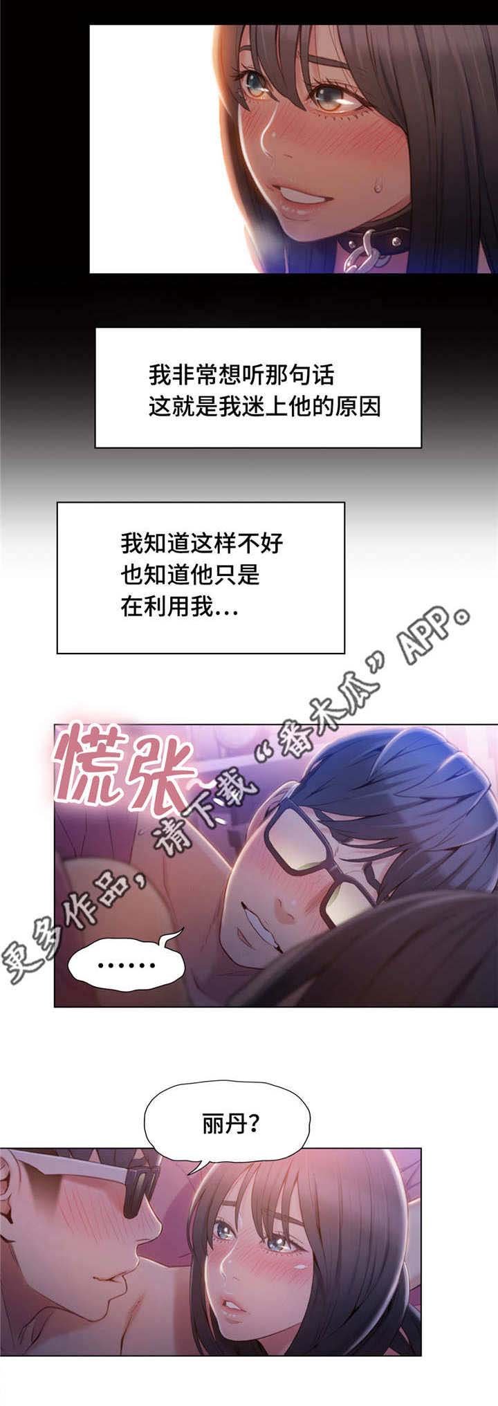 第91章：亲吻
