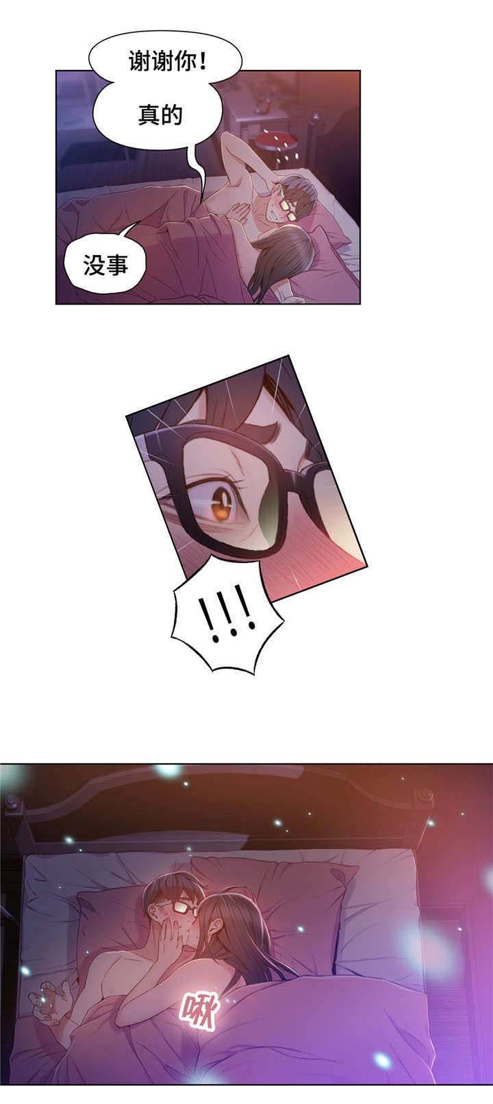 第91章：亲吻