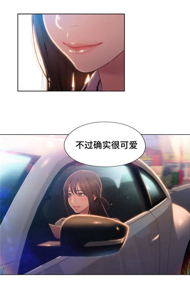 第93章：害羞