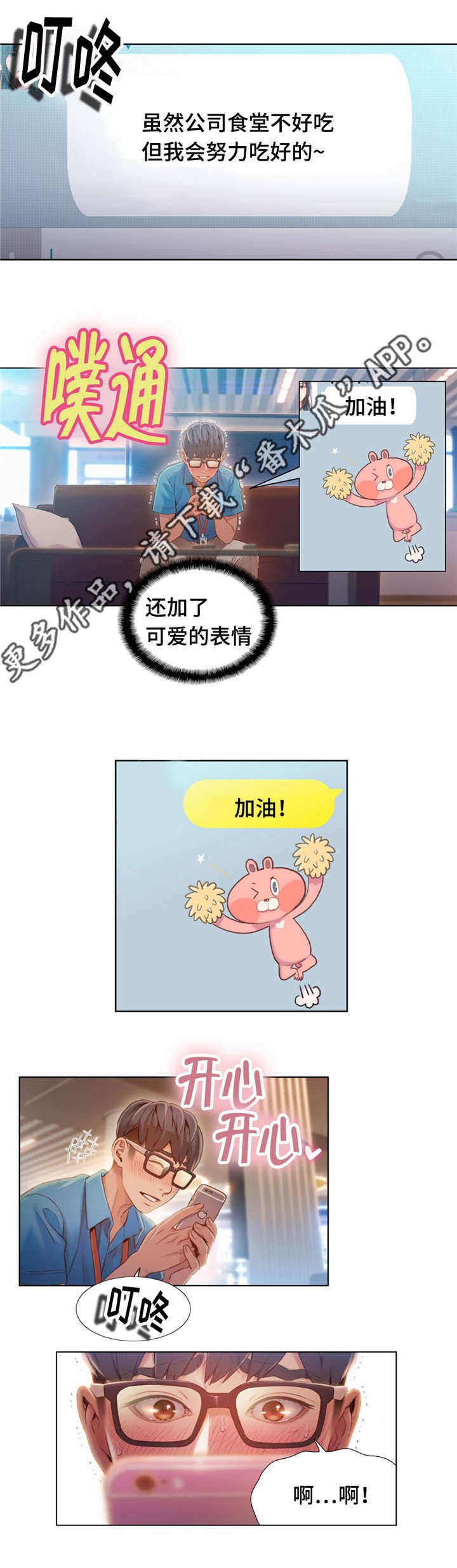 第94章：活路