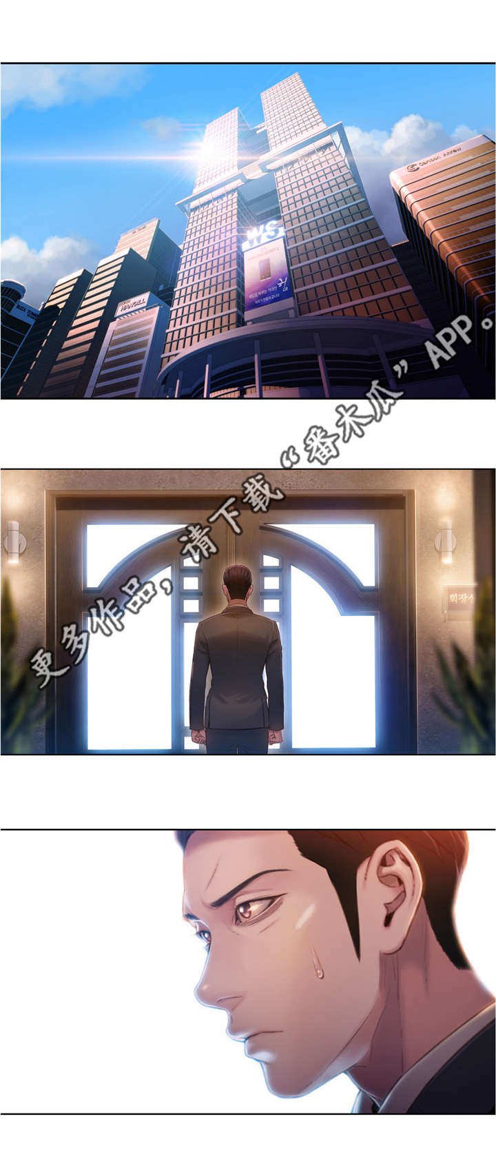 第94章：活路