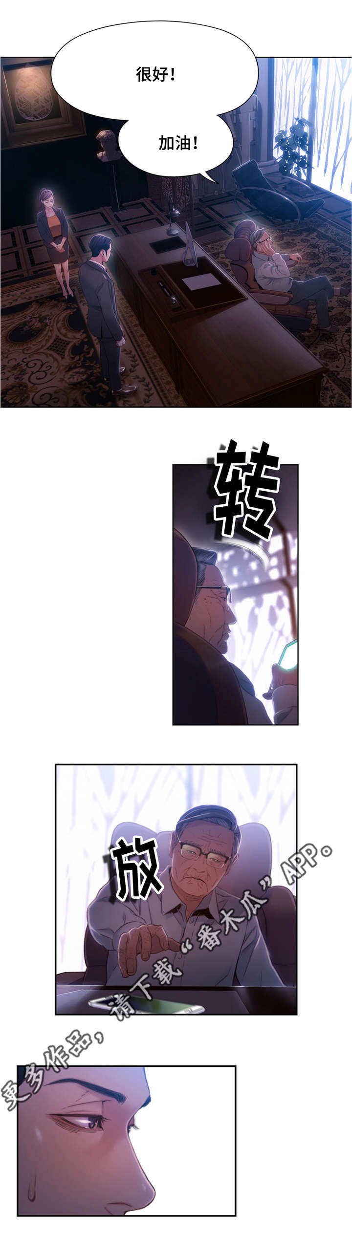 第94章：活路