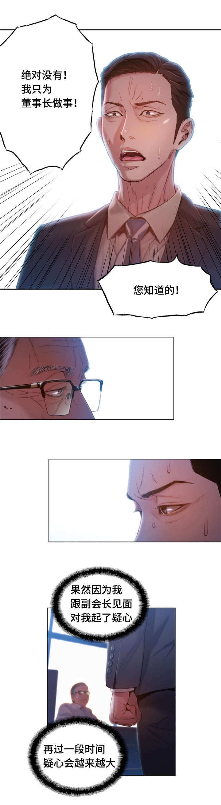 第94章：活路