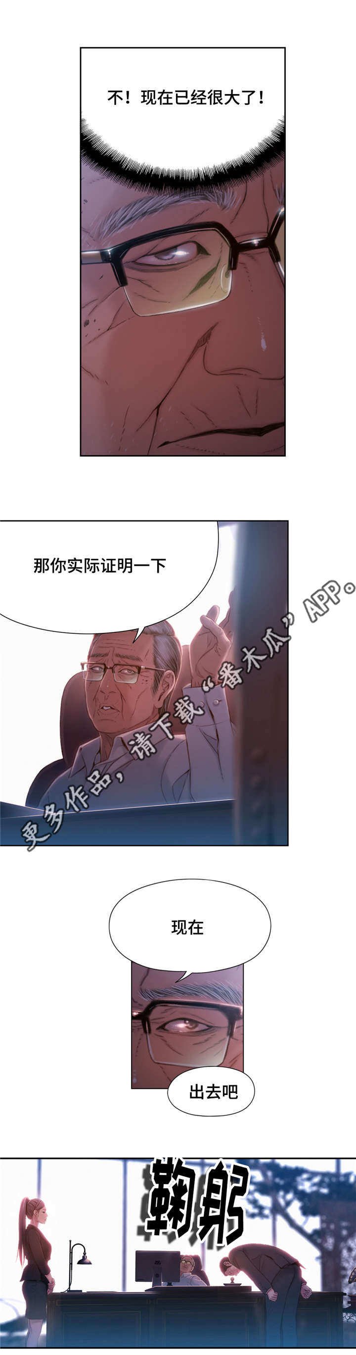 第94章：活路