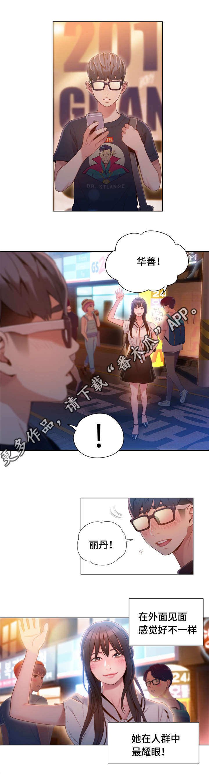 第95章：自然而然