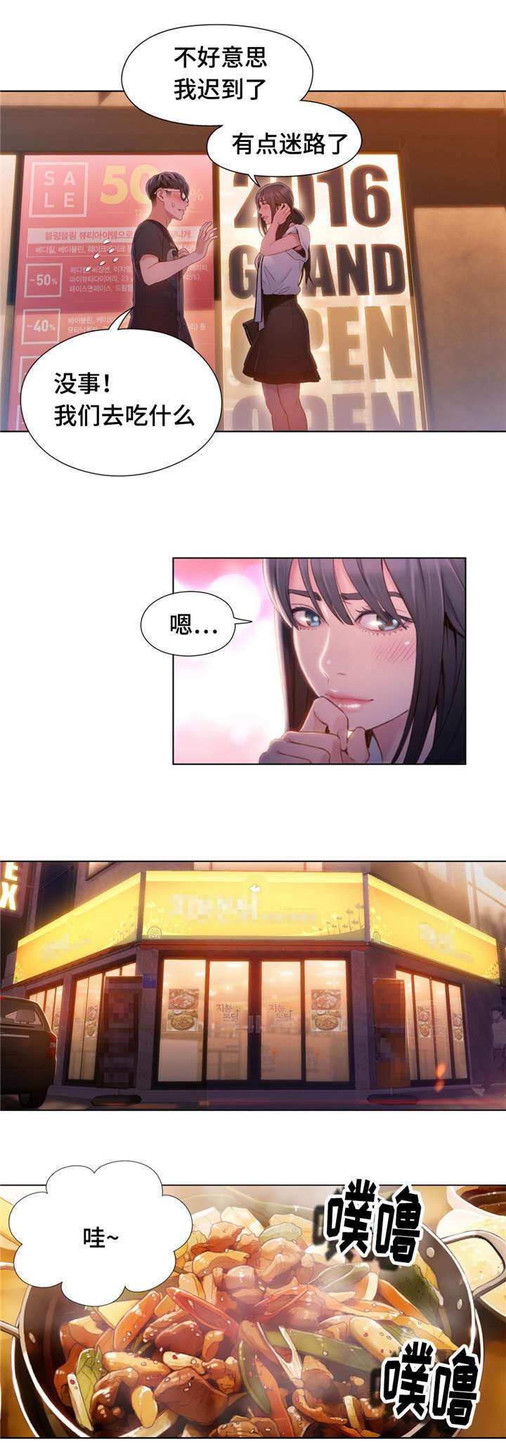 第95章：自然而然