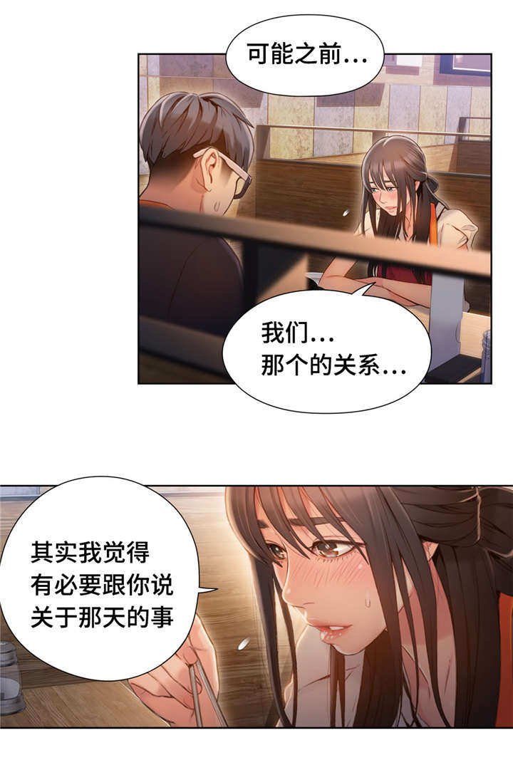 第95章：自然而然
