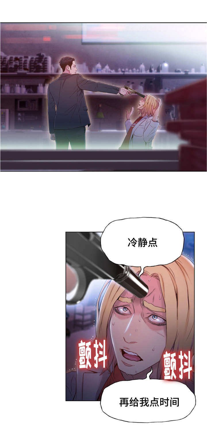 第96章：血液效果