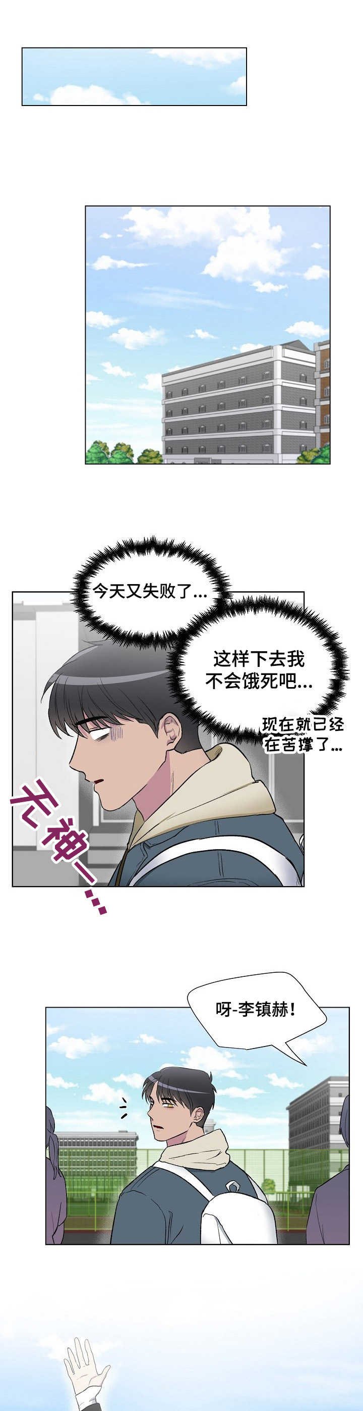 第1章：梦魔