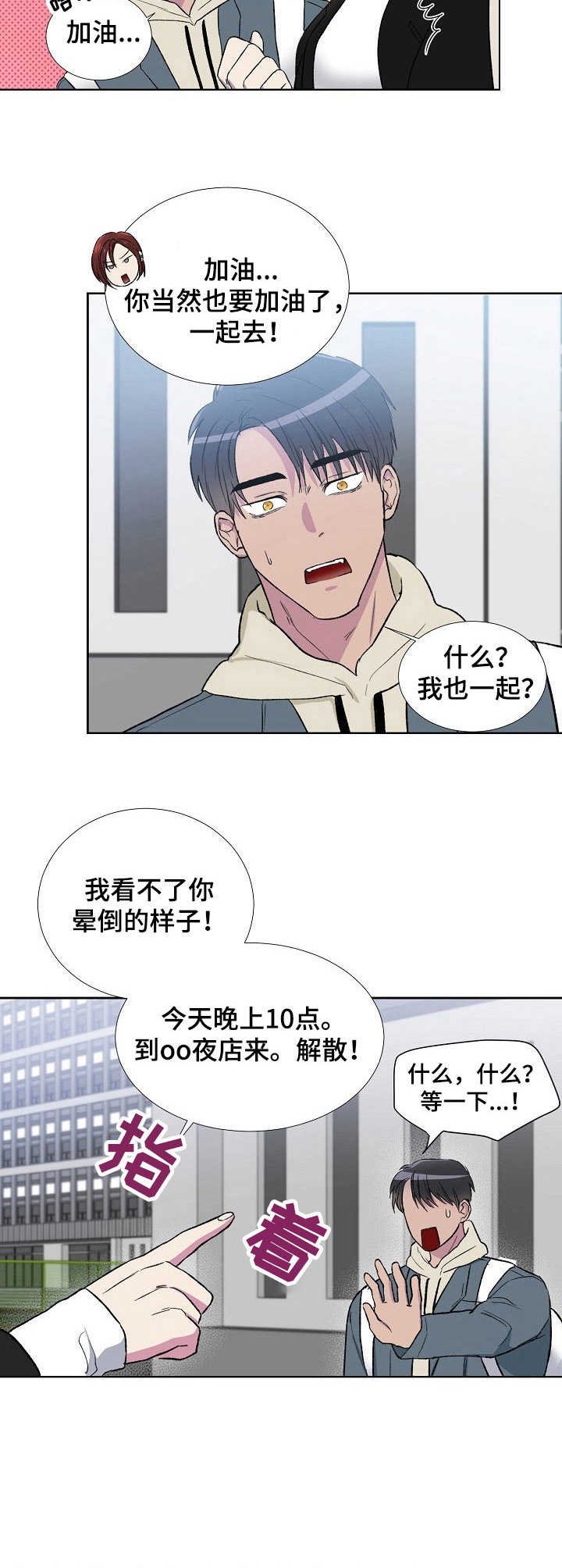 第1章：梦魔