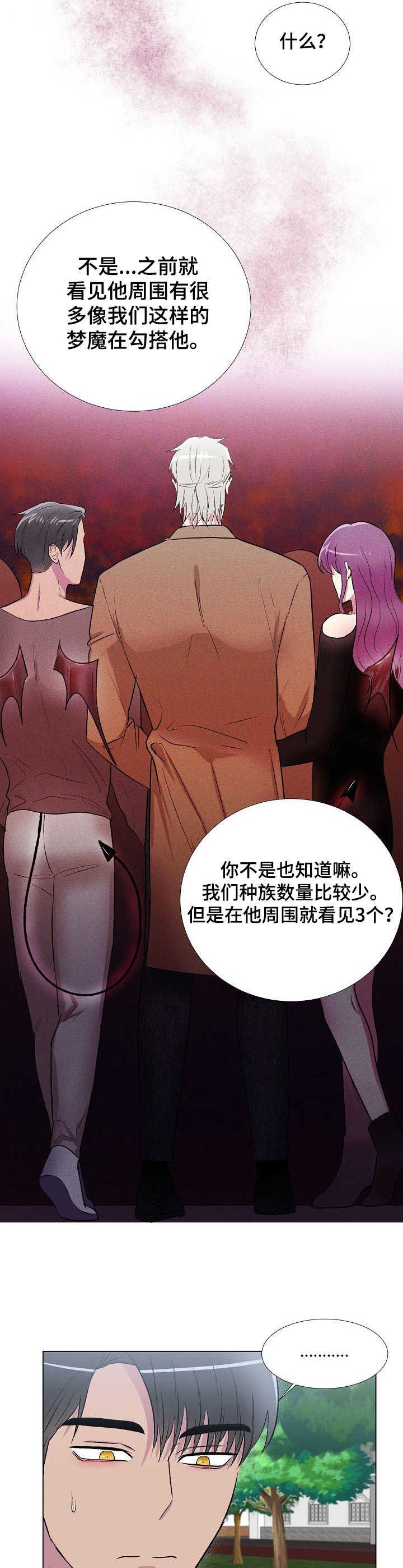 第10章：好奇