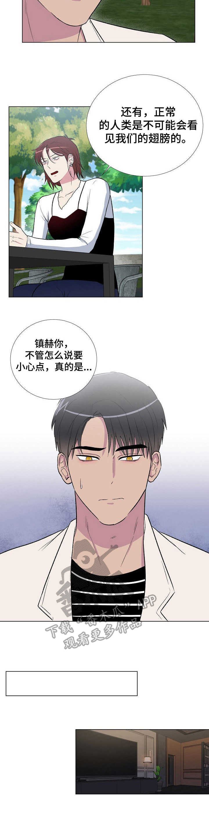 第10章：好奇
