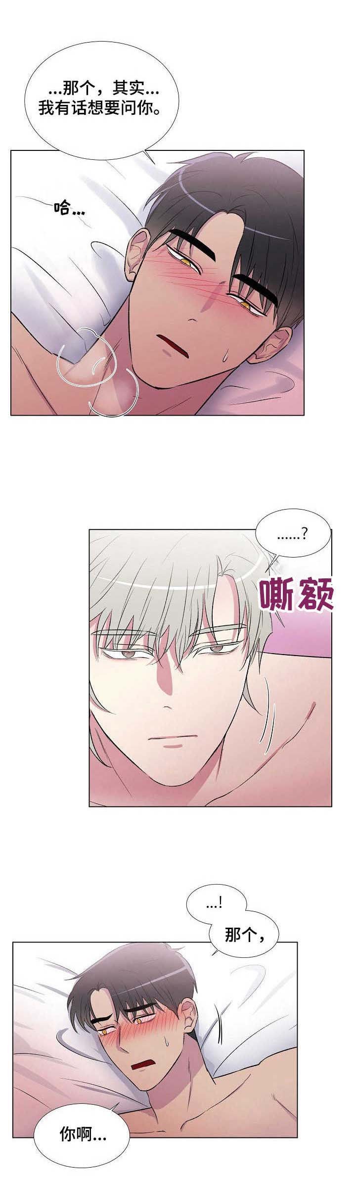 第10章：好奇