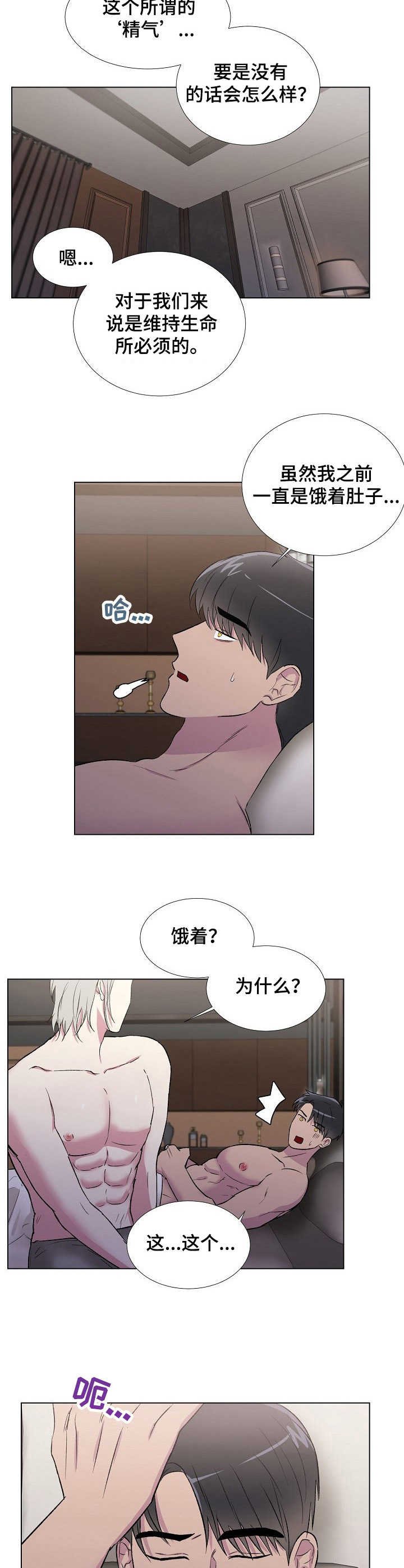 第10章：好奇