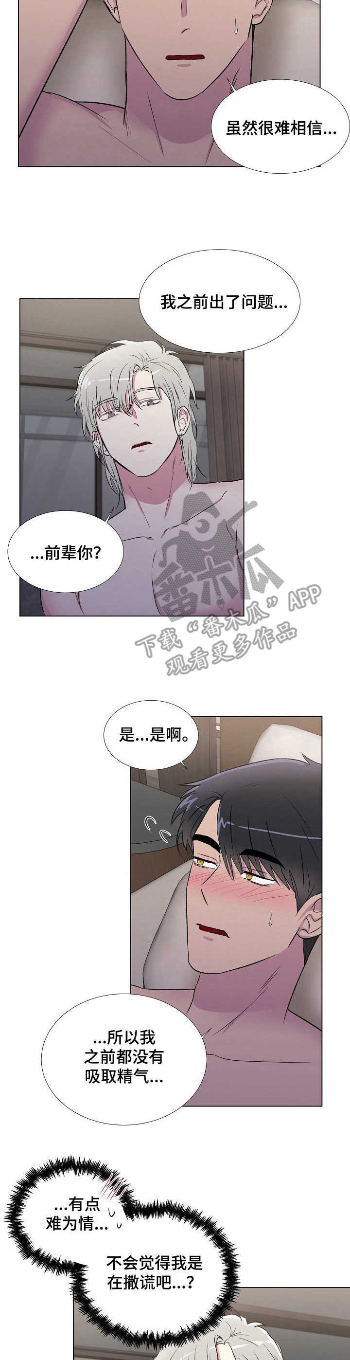 第10章：好奇