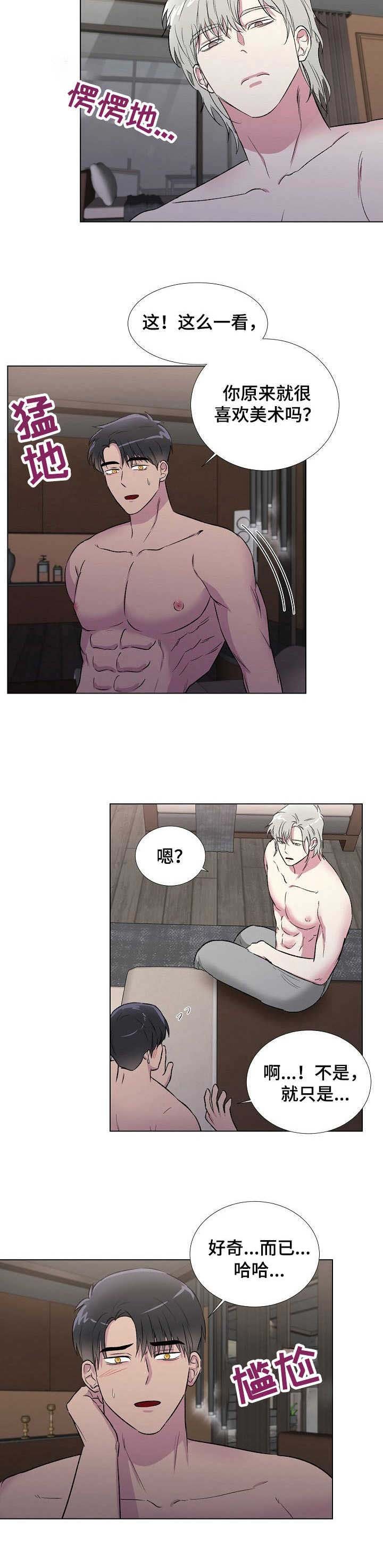 第10章：好奇