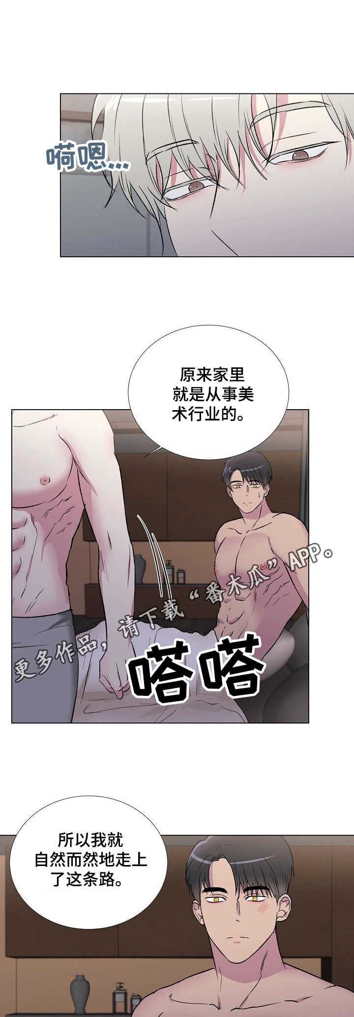 第11章：刮目相看