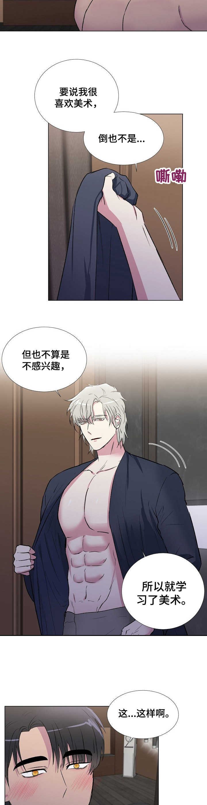 第11章：刮目相看